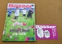 【新製品入荷情報】「つり人社　バサー１２月号 （最新刊）」が入荷いたしました！（葛の葉店）サムネイル