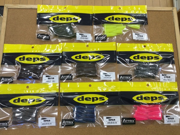 【新製品入荷情報☆第２弾☆】「デプス　ナパーム（リバイバル）、フリルドシャッド３.７インチ（新サイズ）」が入荷いたしました！（葛の葉店）サムネイル