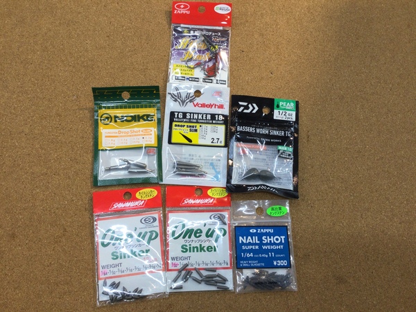 【最新釣具買取情報☆第３弾☆】「人気メーカーの小物類！」買取り入荷致しました。（つりどうぐ一休　葛の葉店）サムネイル