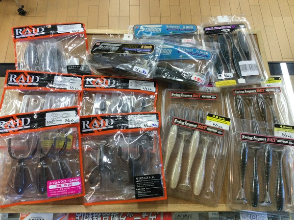 【最新釣具買取情報☆第２弾☆】「人気メーカーのワーム多数！」買取り入荷致しました。（つりどうぐ一休　葛の葉店）サムネイル