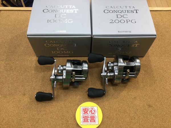 【最新釣具買取情報】「シマノ　２６カルカッタコンクエストＤＣ１００ＭＧ、２００ＰＧ」買取り入荷致しました。（つりどうぐ一休　葛の葉店）サムネイル