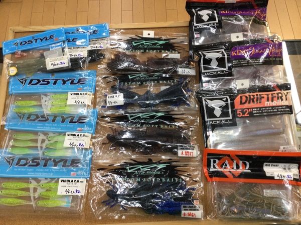 【最新釣具買取情報☆第４弾☆】「人気メーカーのワーム多数！」買取り入荷致しました。（つりどうぐ一休　葛の葉店）サムネイル