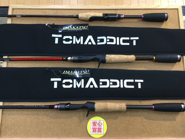 【最新釣具買取情報】「イマカツ トムアディクト ○ＴＭＡ－Ｓ６１ＬＦＳＴ ○ＴＭＡ－ＷＦ６６ＭＸ ○ＴＭＡ－Ｃ６１１Ｍ＋」買取り入荷致しました。（つりどうぐ一休　葛の葉店）サムネイル