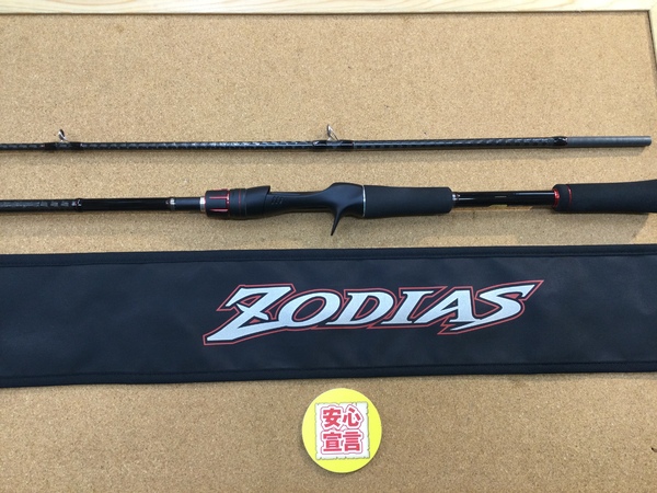 【最新釣具買取情報☆第３弾☆】「シマノ ゾディアス　１６０ＭＨ－２」買取り入荷致しました。（つりどうぐ一休　葛の葉店）サムネイル