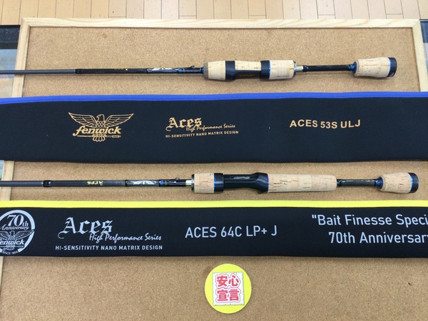 【最新釣具買取情報☆第３弾☆】「ティムコ　フェンウィック　エイシス　ＡＣＥＳ５３ＳＵＬＪ、ＡＣＥＳ６４ＣＬＰ＋Ｊ（フェンウィック７０周年記念限定モデル）」買取り入荷致しました。（つりどうぐ一休　葛の葉店）サムネイル