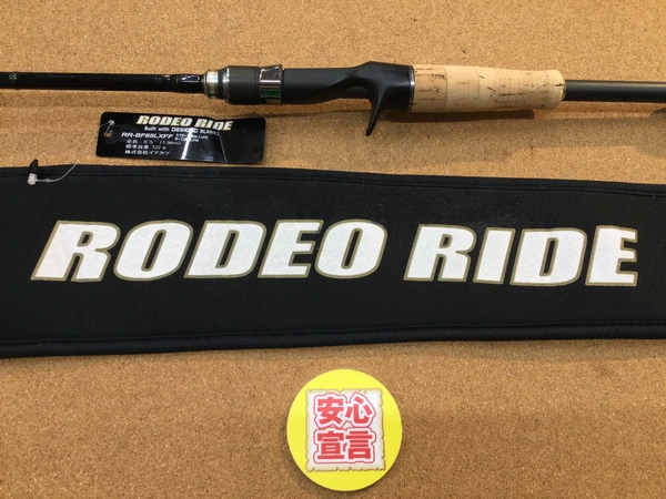 【最新釣具買取情報☆第３弾☆】「イマカツ　ロデオライド　ＲＲ－ＢＦ６５ＬＸＦＦ」買取り入荷致しました。（つりどうぐ一休　葛の葉店）サムネイル