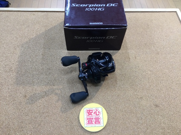 【最新釣具買取情報☆第２弾☆】「シマノ １７ スコーピオンＤＣ１００ＨＧ」買取り入荷致しました。（つりどうぐ一休　葛の葉店）サムネイル