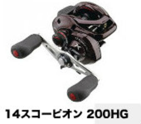 シマノ 14スコーピオン 200HG | 大阪で釣具買取の専門店、釣具販売の
