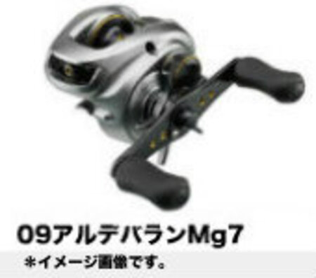 シマノ 09アルデバランMg7 (右) | 大阪で釣具買取の専門店、釣具販売の 