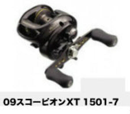 シマノ　スコーピオンXT 1501-7