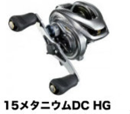 シマノ '15 メタニウムDC／HG・右ハンドル - フィッシングショップ オンリーワン