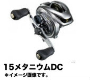 メタニウムdc 大阪で釣具買取の専門店 釣具販売のつりどうぐ一休 メタニウムdc 大阪で釣具買取の専門店 釣具販売のつりどうぐ一休