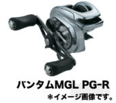 シマノ　バンタムMGL PG