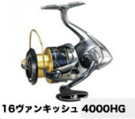 シマノ 16ヴァンキッシュ 4000HG | 大阪で釣具買取の専門店、釣具販売