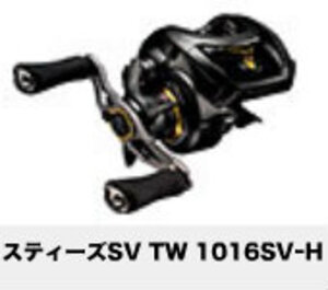 ダイワ 大阪で釣具買取の専門店 釣具販売のつりどうぐ一休