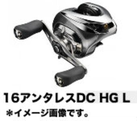 シマノ 16アンタレスdc Hg 左 大阪で釣具買取の専門店 釣具販売のつりどうぐ一休