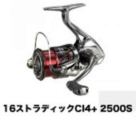 シマノ 16ストラディックCI4+ 2500S | 大阪で釣具買取の専門店、釣具